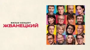 лучшие комедии 2010 2015