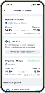 Путешествие из сердца Кавказа в столицу: как купить билет Грозный — Москва на kupibilet.ru